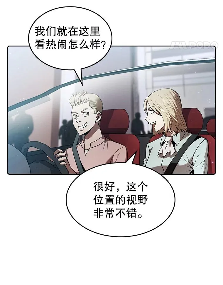 62.L城危机61