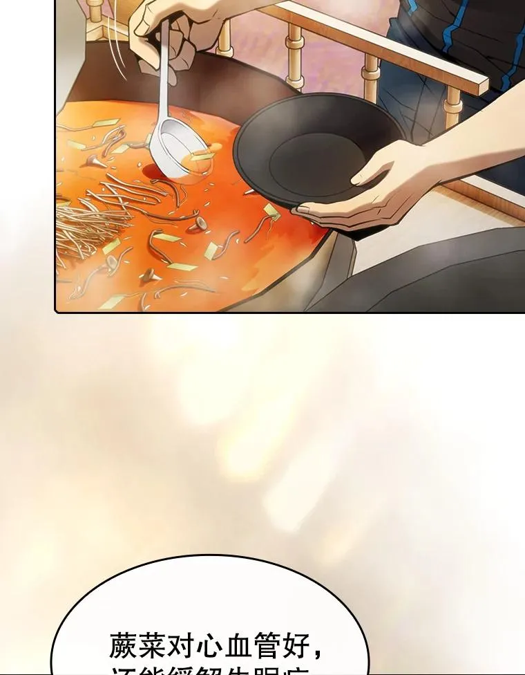 115.董事晚宴餐食38