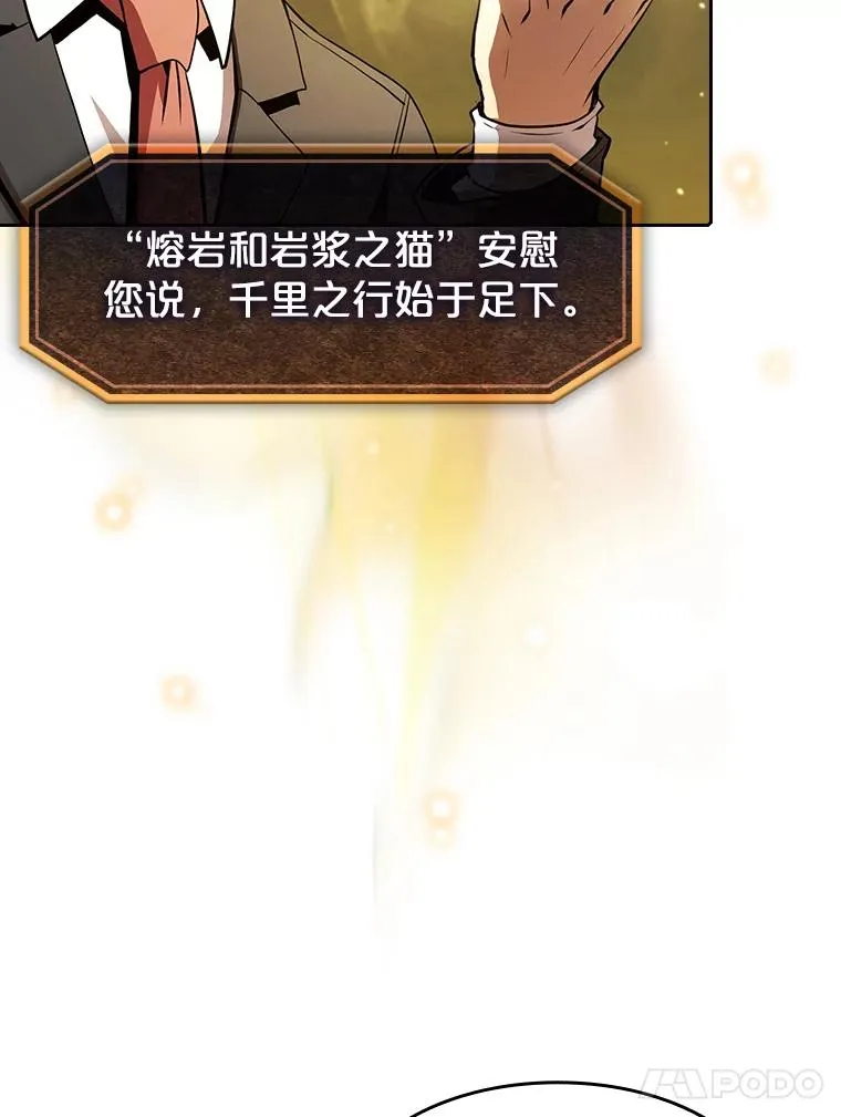 54.亲自上阵43