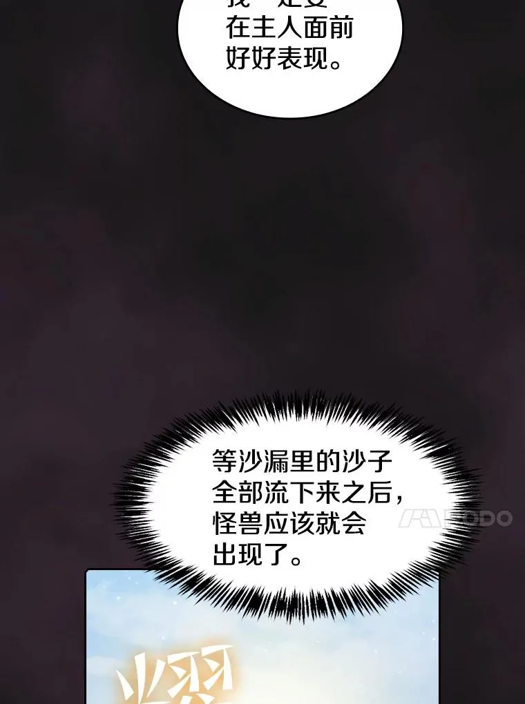 69.盛情款待40