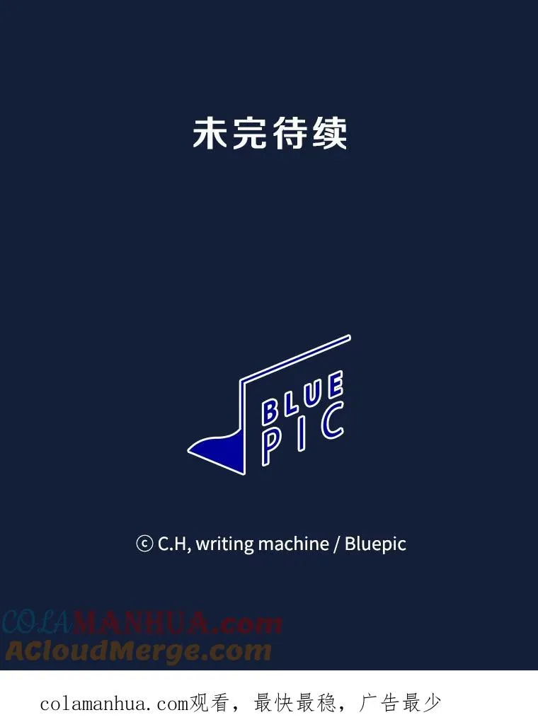 107.静观其变108