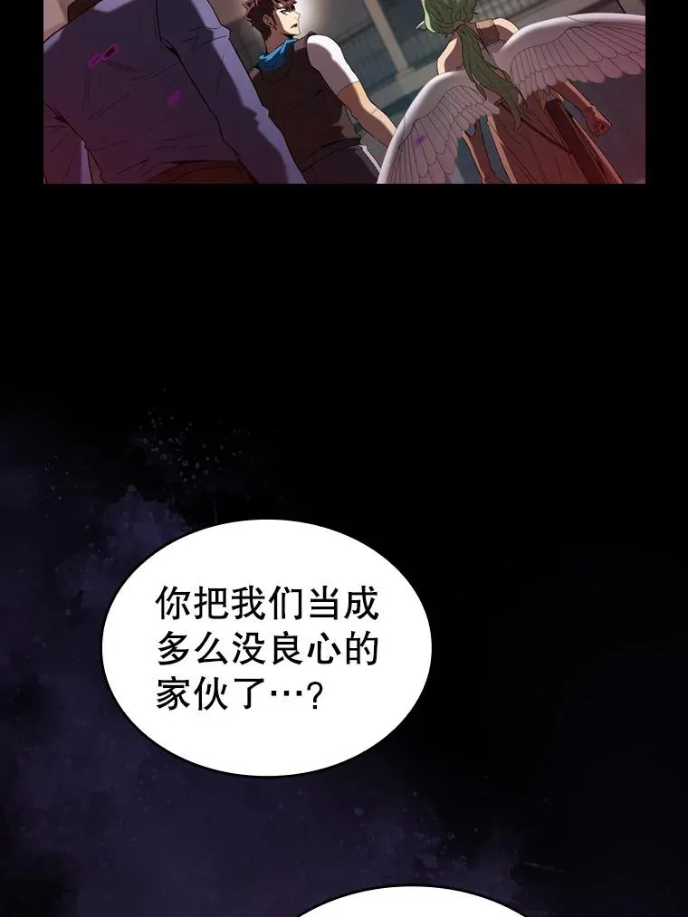 121.祭品110