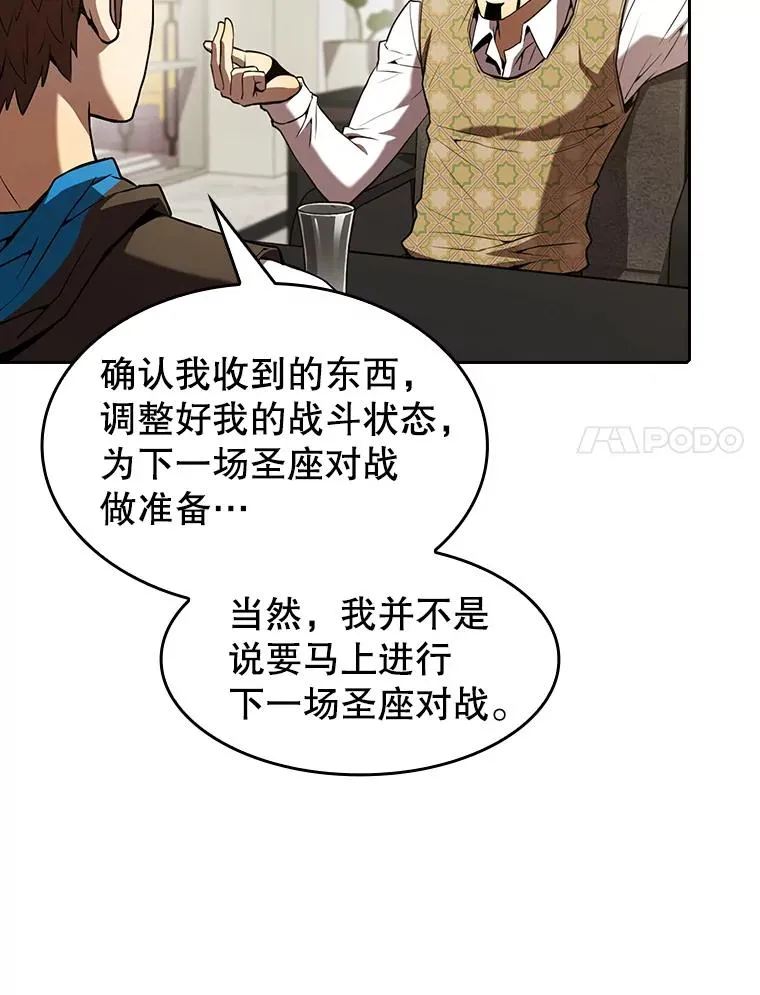 57.接受挑战（1）27