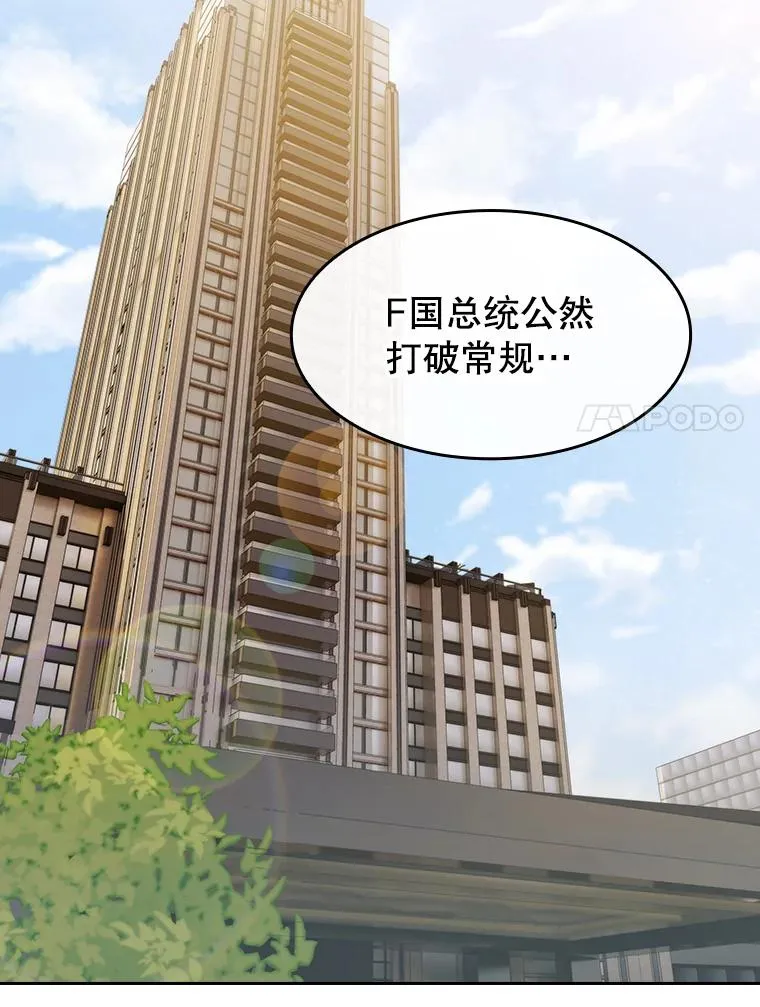 125.科尔·蒙当的答谢74