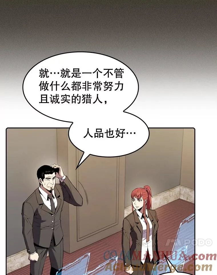 88.爬山16