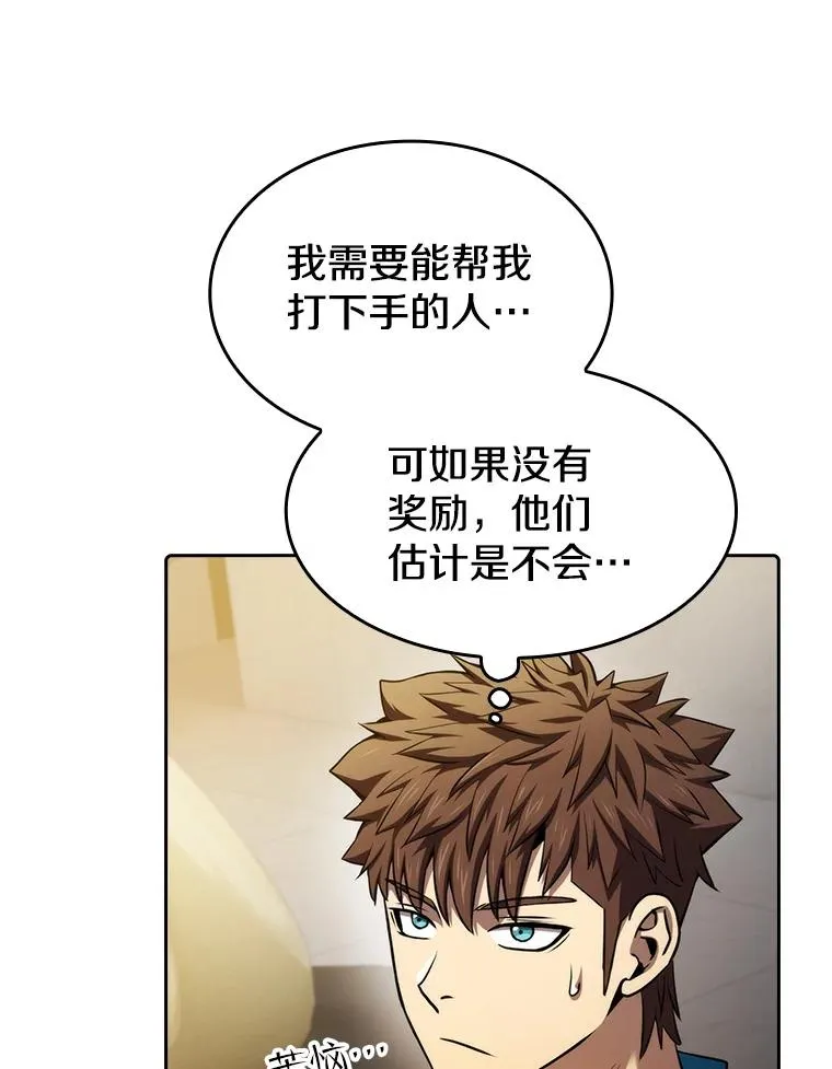 118.营救F国总统46