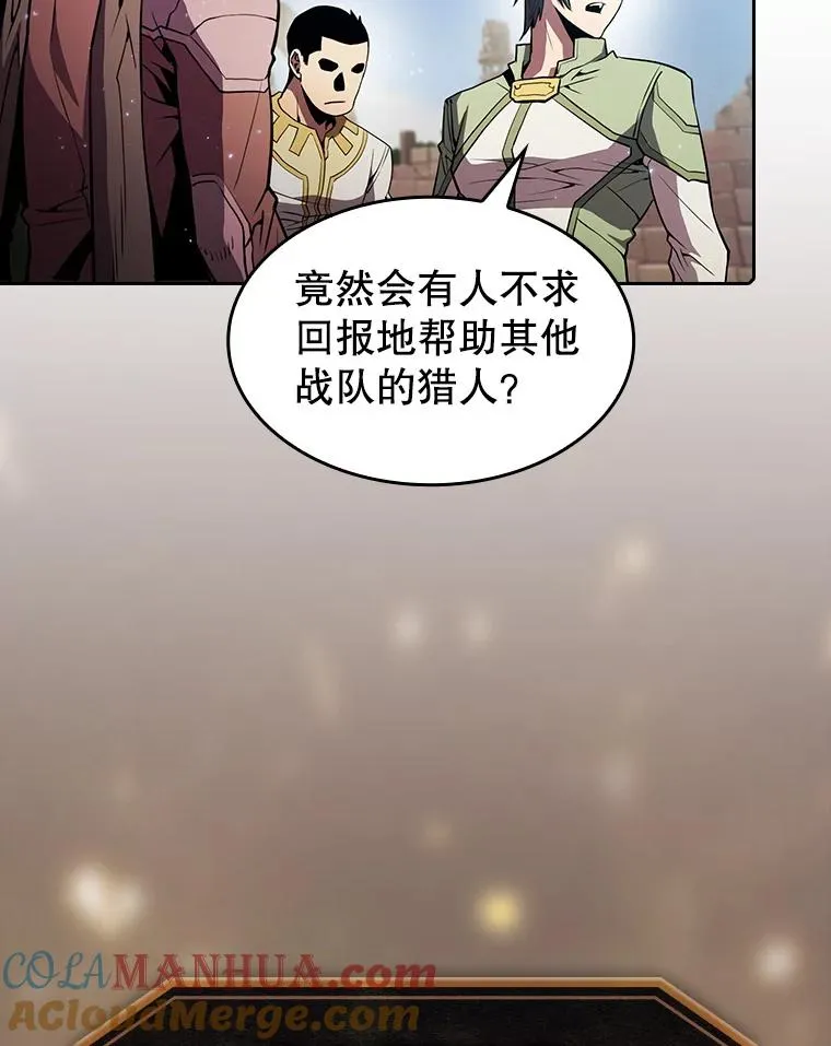 69.盛情款待6