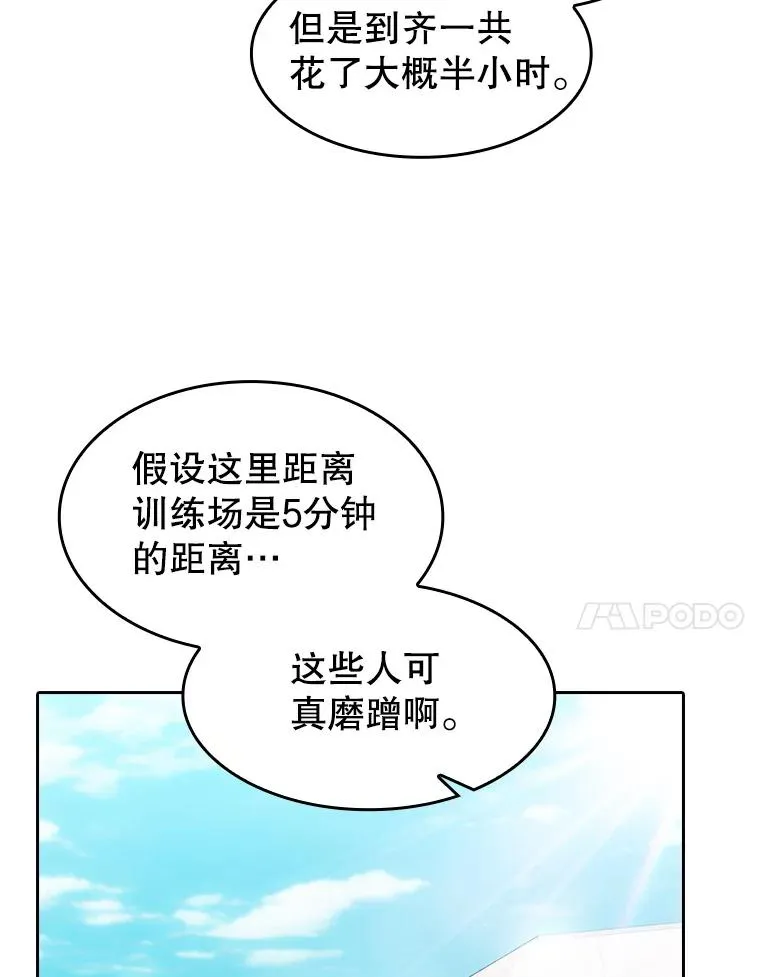 147.夜叉战队87