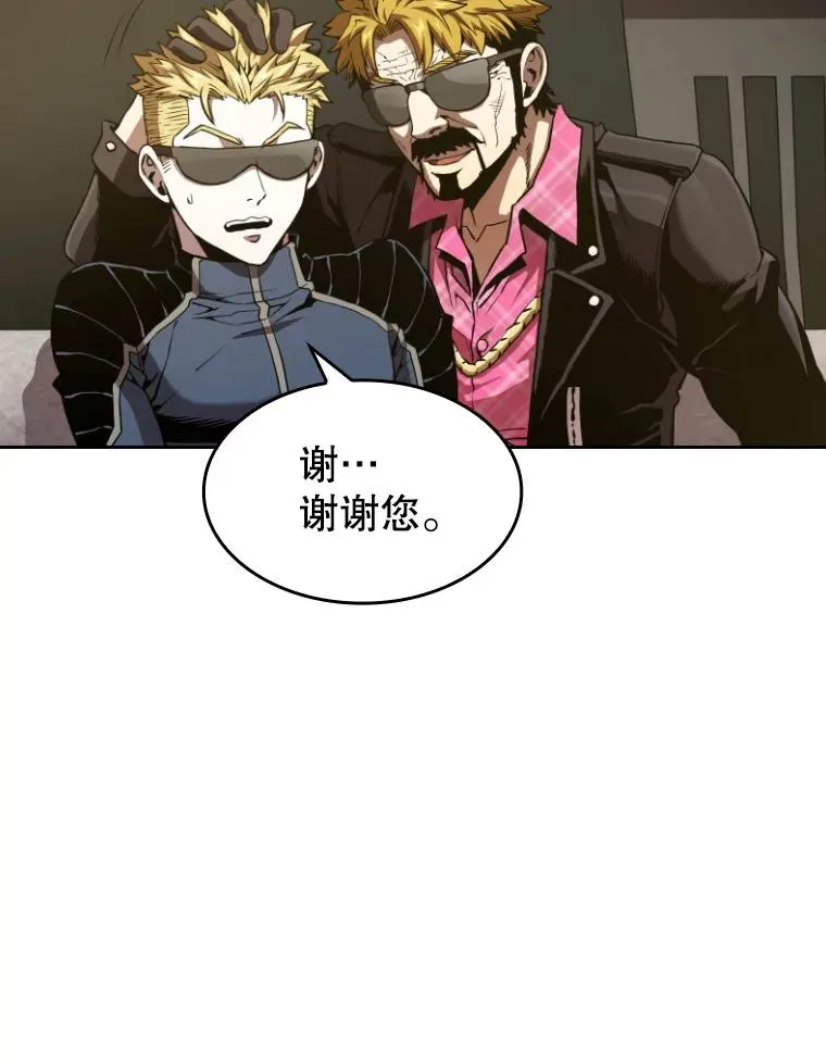 37.故友重逢（1）65