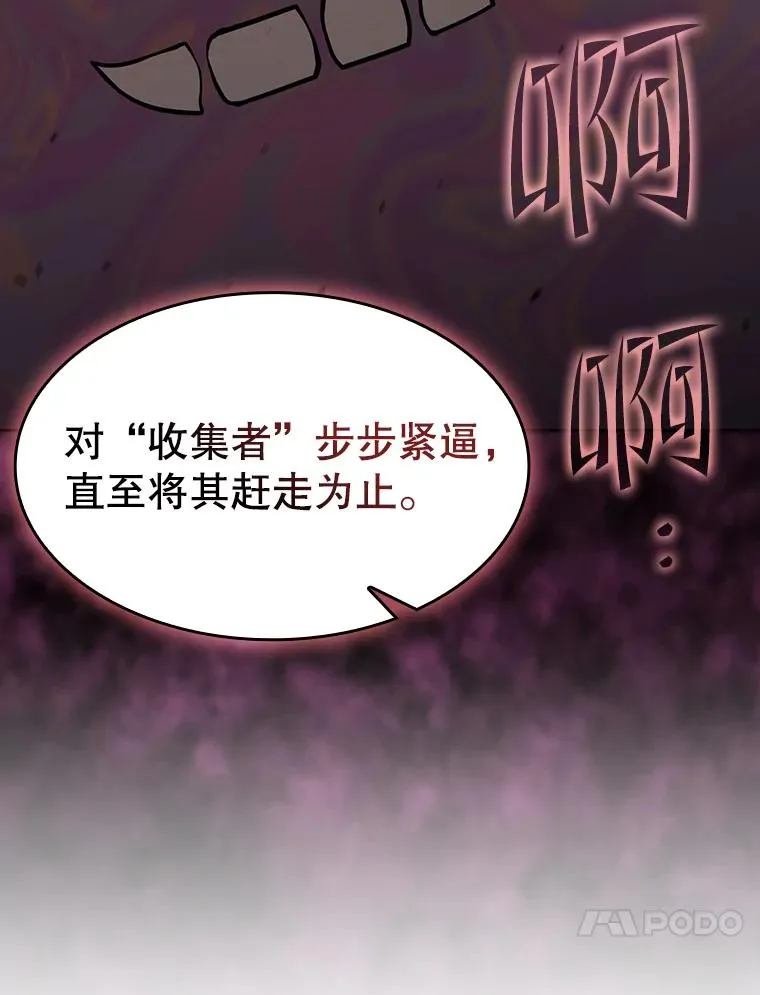 154.白金宫殿47