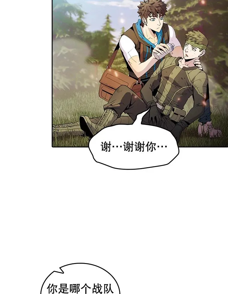 68.救人26