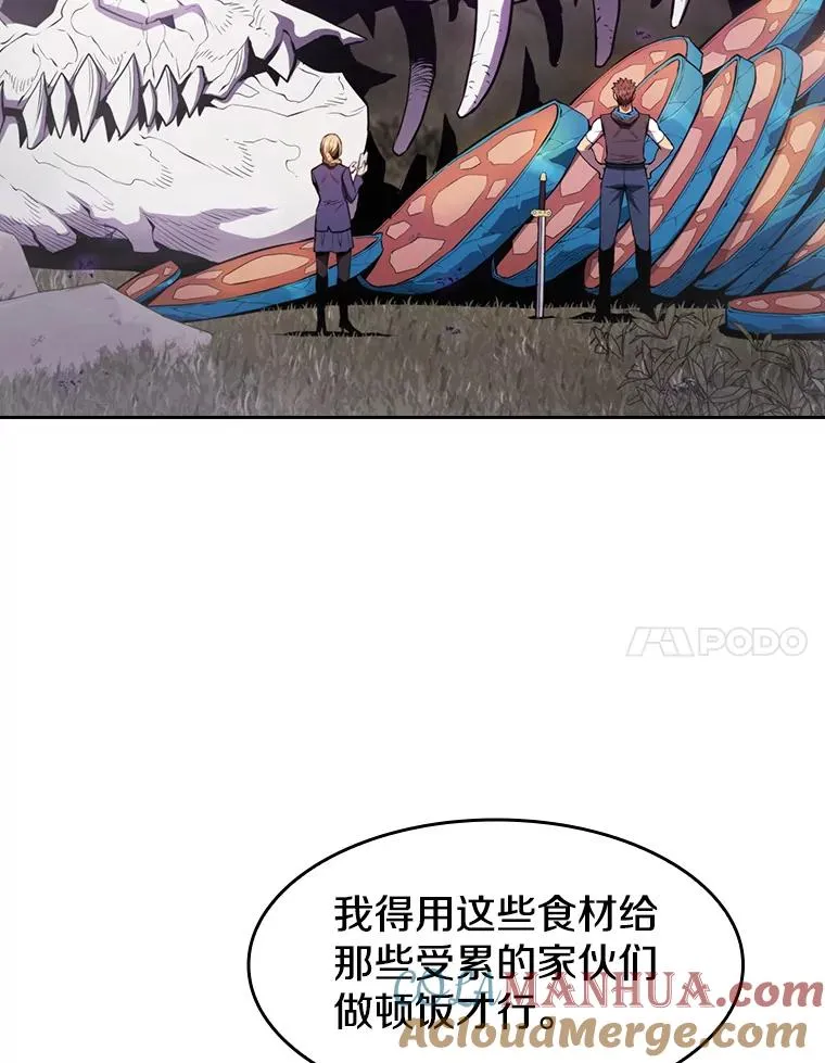 90.危机解除56