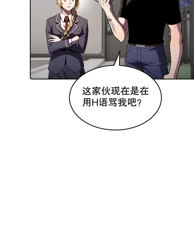85.回国59