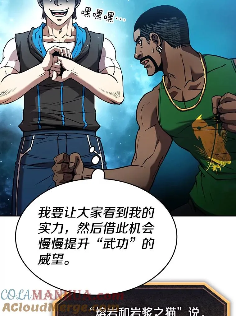 48.宣传武功36