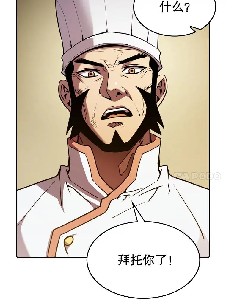74.猎人乔治餐厅29