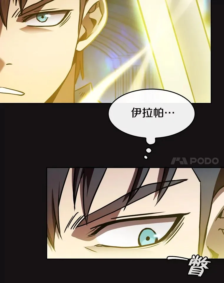 123.“自投罗网”（2）95