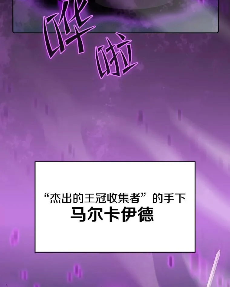 117.F国危机99