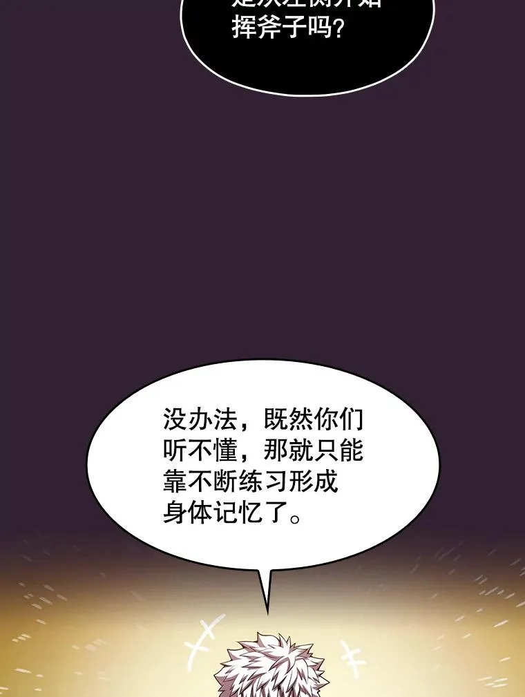 60.信徒激增97