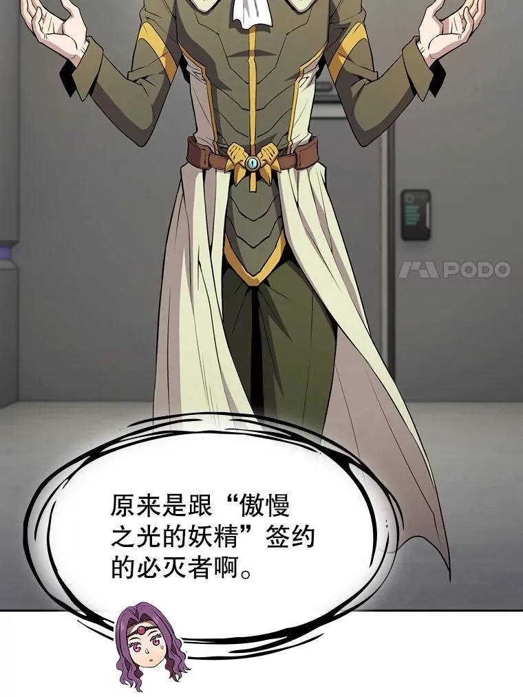 83.基础武功讲义30