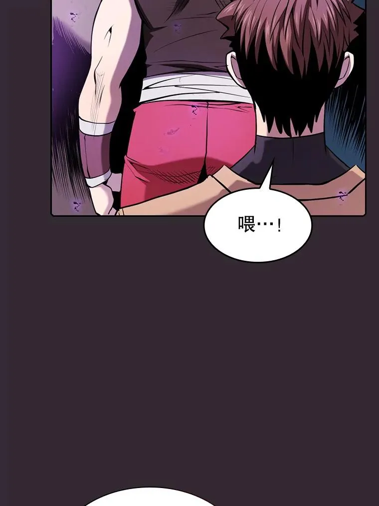 88.爬山63
