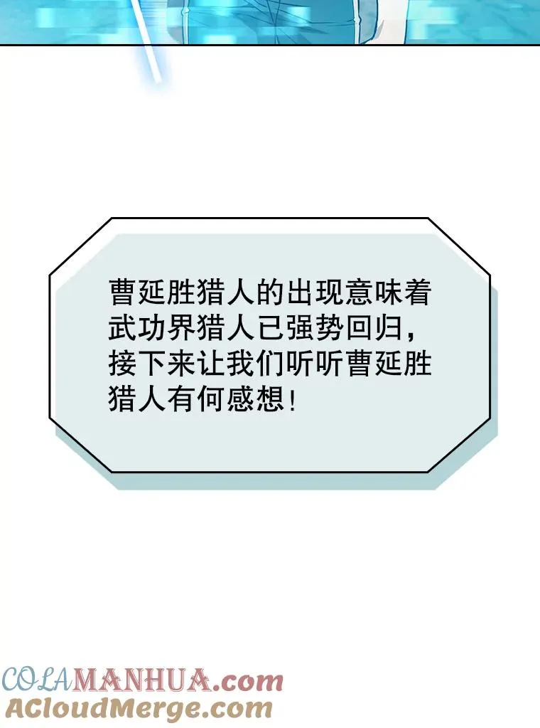 60.信徒激增8