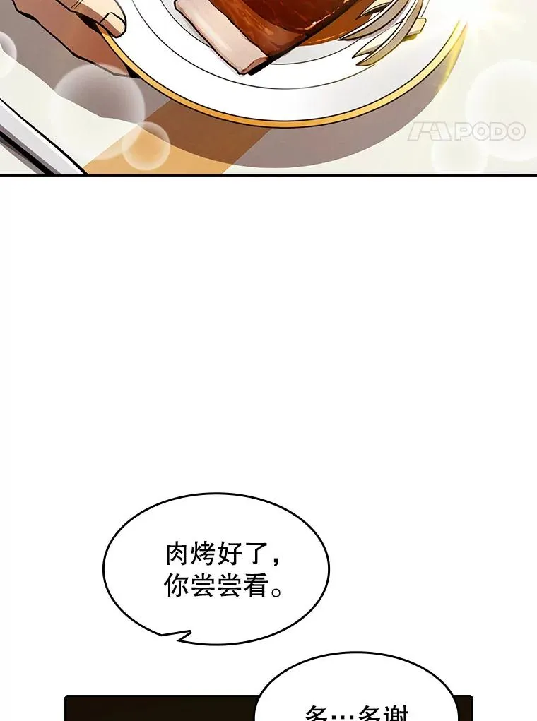 45.无人应战7