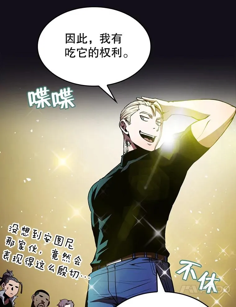 51.大获全胜23
