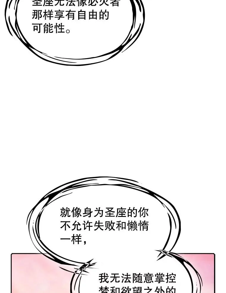 21.同盟49