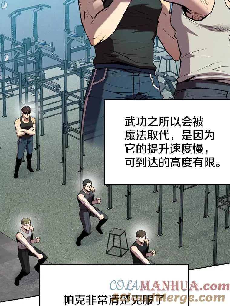 79.艾��克斯·帕克的提议80