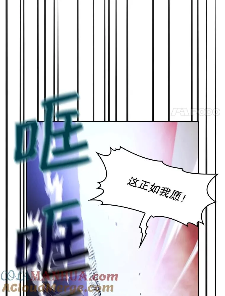 27.对战圣座280