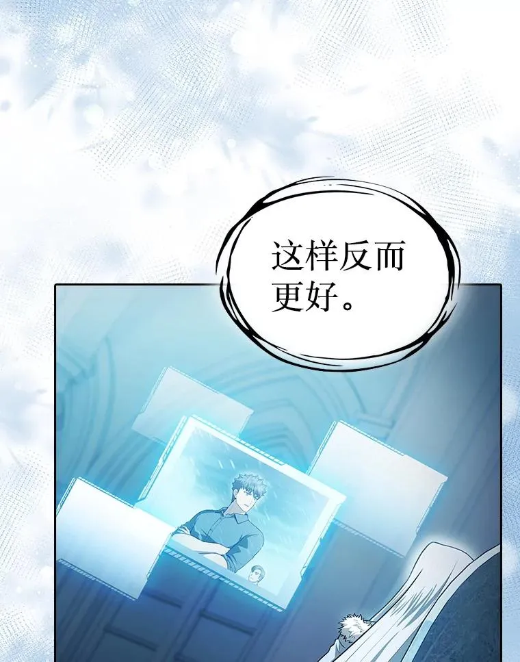 158.A级猎人的请求117