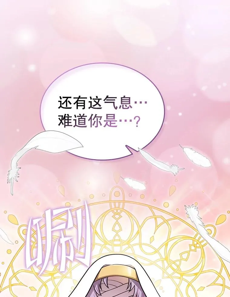 154.白金宫殿122