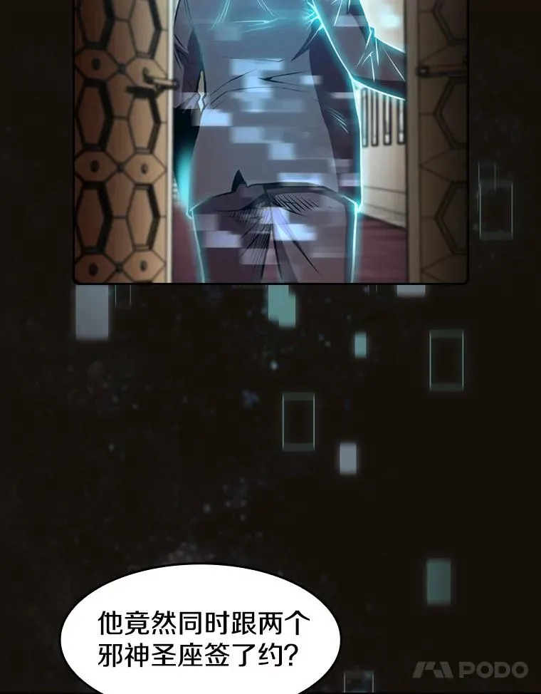 79.艾��克斯·帕克的提议33