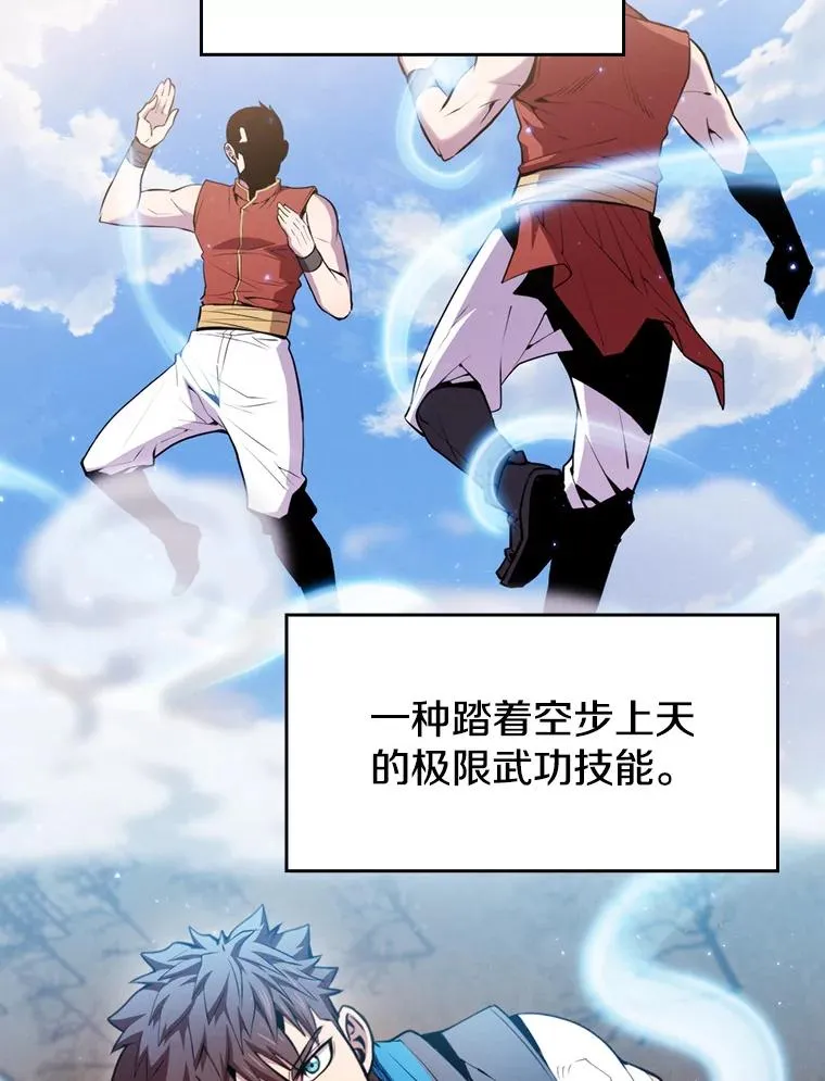 88.爬山47