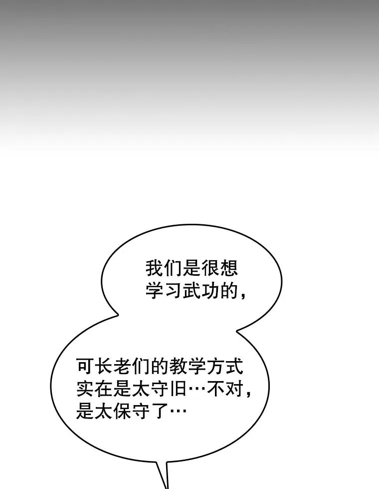 60.信徒激增70