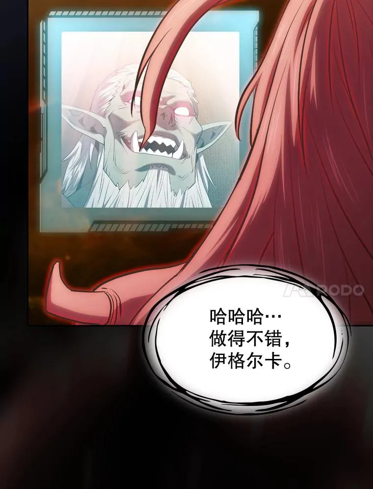 112.半兽人总攻69