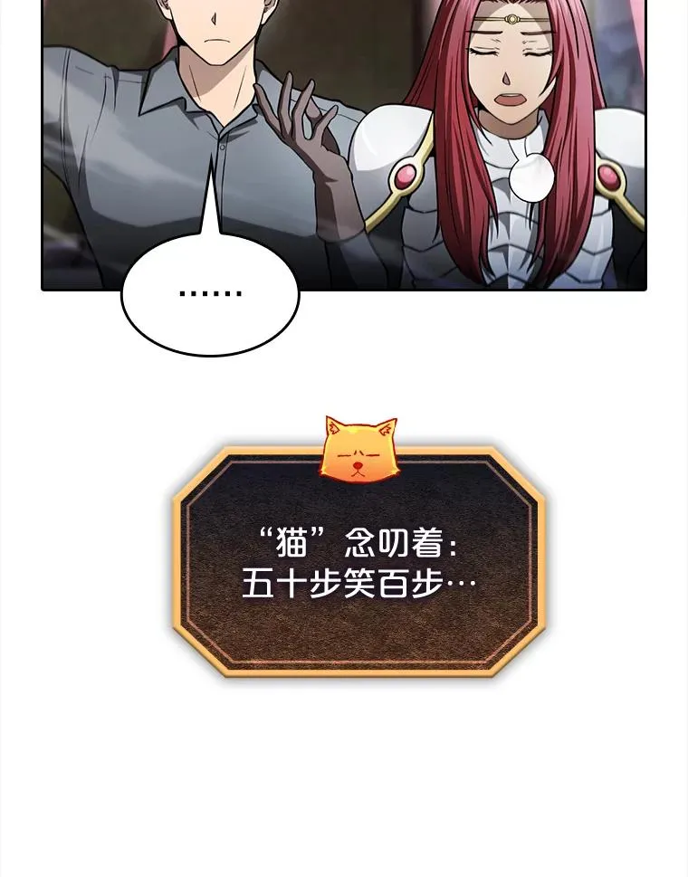 155.四面楚歌58