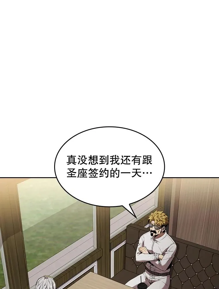 41.圣座的计划3