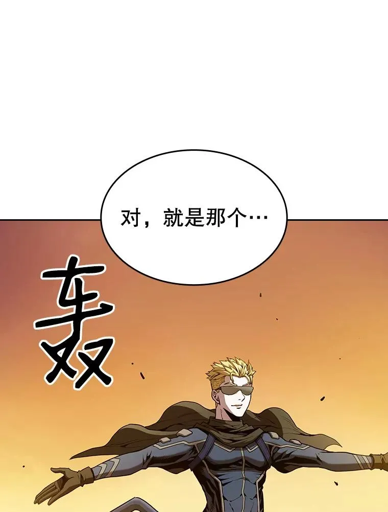 29.地下城141