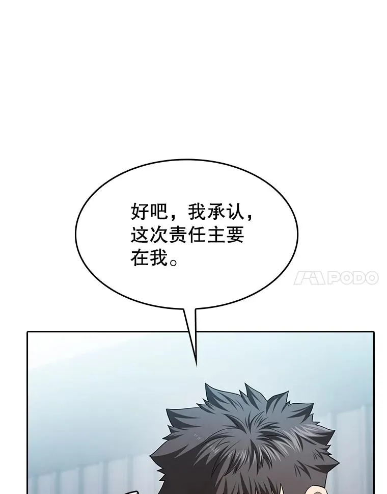 151.连败87