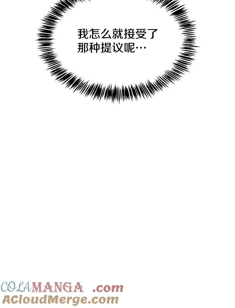 141.勇斗烛龙28