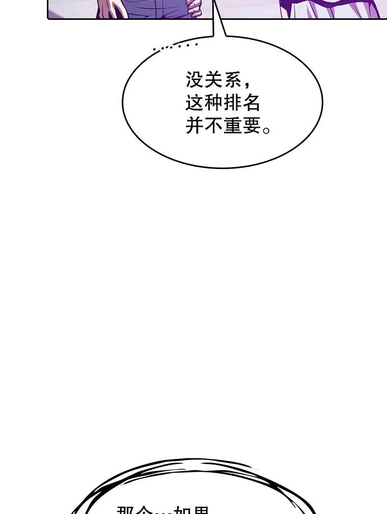 56.结盟97