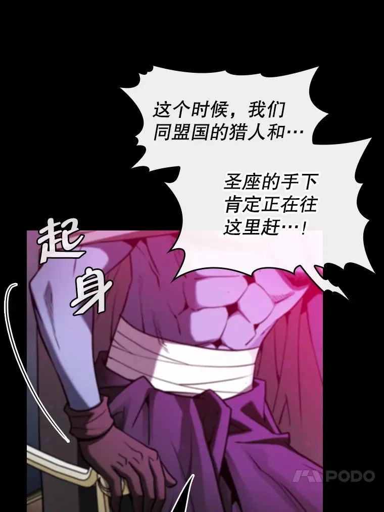 119.营救F国总统（2）91