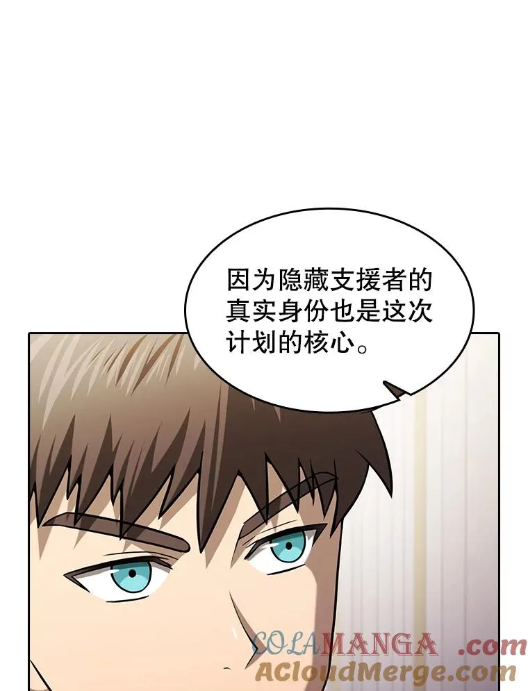 154.白金宫殿56