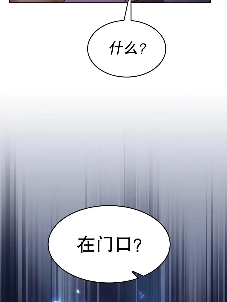 153.爱德华伯爵51