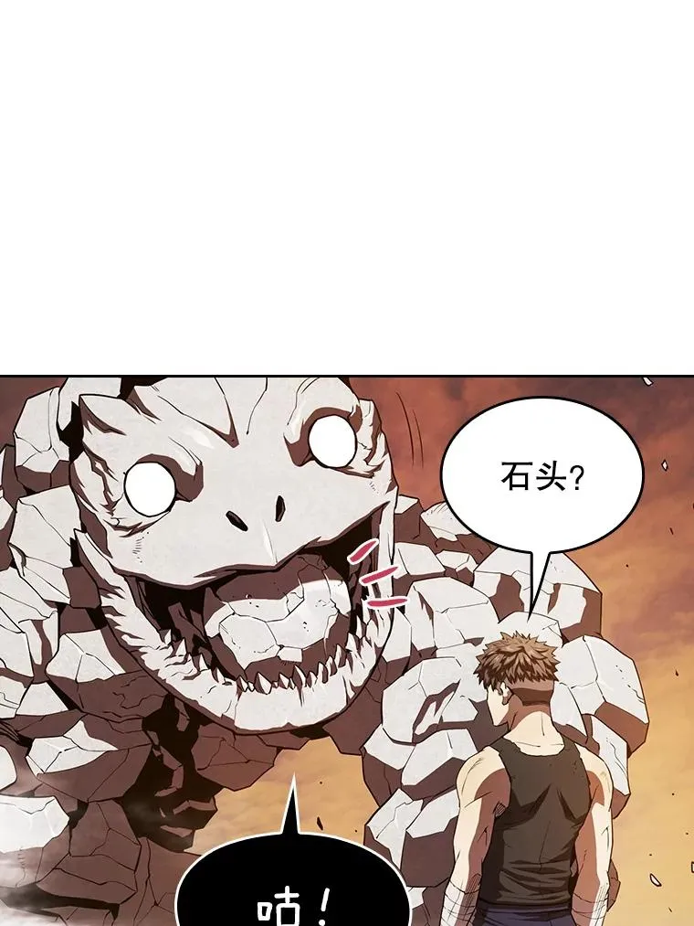 6.毒海14