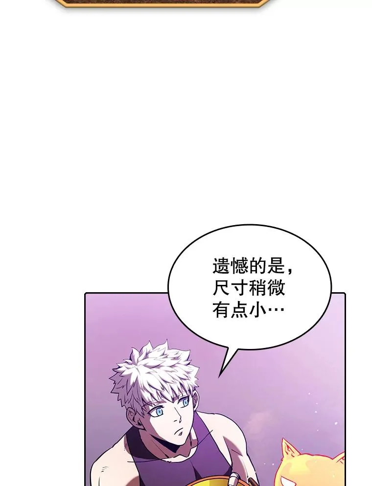 25.制作完成62