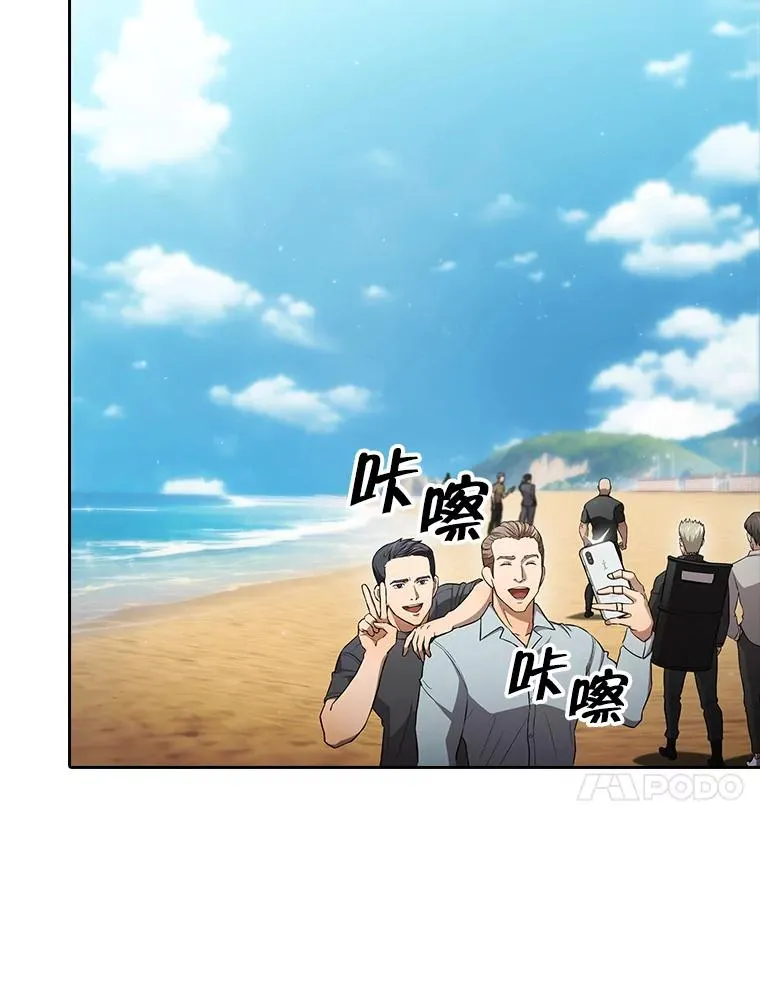 134.怪兽波动13