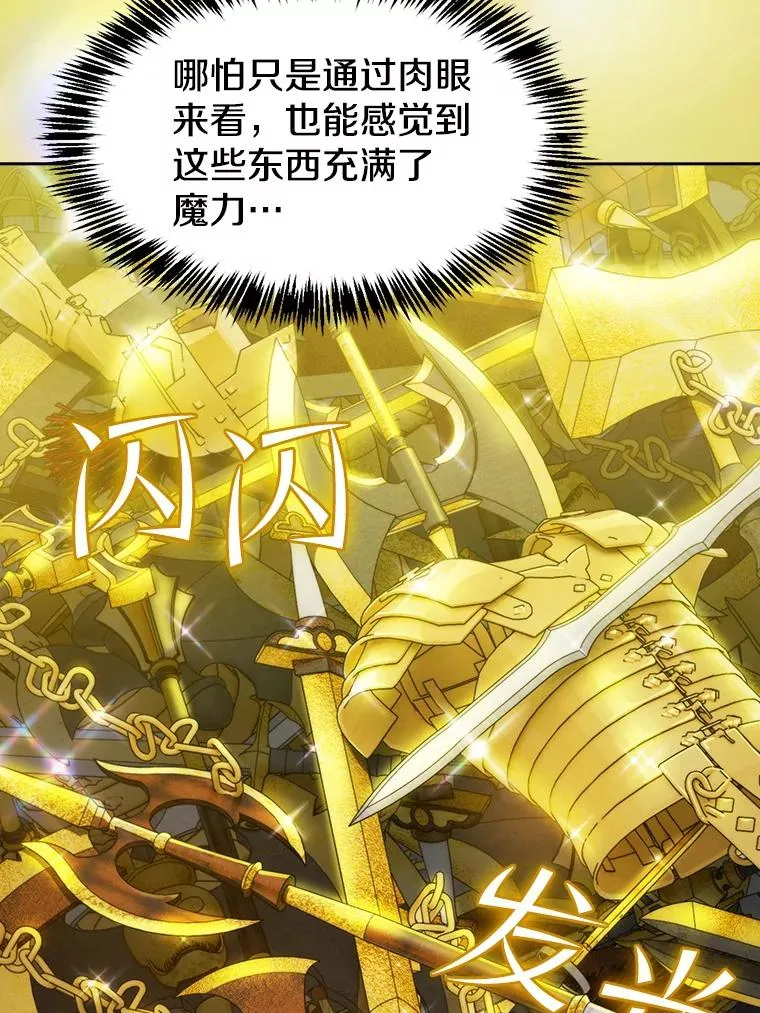118.营救F国总统67
