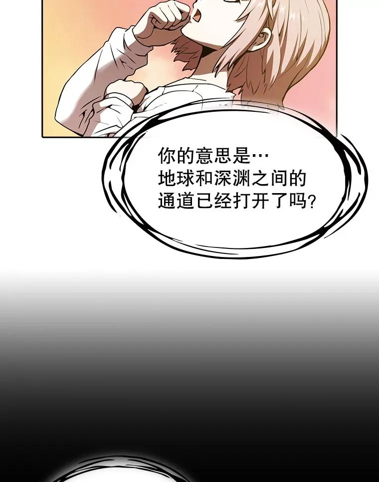 23.圣座的本质63